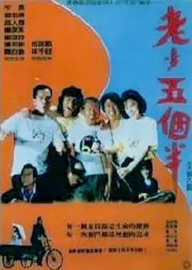 亚洲欧美在线观看播放